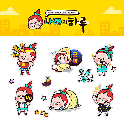 캐릭터 여자 스티커 일러스트 귤 여러명 성인 일상 세트 이불 양치 잠 최고 유머 칫솔 고구마 코믹 주말 치약 슈퍼맨 이모티콘 일러캐릭터 AI파일 감정 다수 과일 침구 뿌리채소 사람 라이프 위생용품 청결 영웅 파일형식 벡터