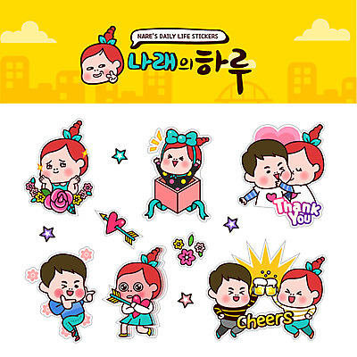 캐릭터 커플 여자 남자 꽃 프로포즈 스티커 일러스트 키스 맥주 선물 사랑 여러명 성인 일상 세트 하트 유머 건배 코믹 사랑의화살 일러캐릭터 AI파일 모양 식물 감정 다수 관계 화살 주류 사람 라이프 애정표현 파일형식 벡터