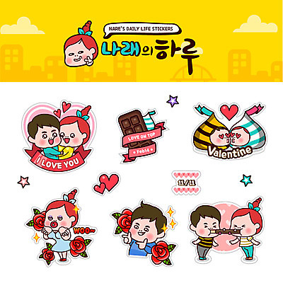 캐릭터 커플 여자 기념일 남자 스티커 일러스트 발렌타인데이 사랑 여러명 성인 일상 세트 섹시 초콜릿 하트 유머 유혹 코믹 빼빼로데이 고백데이 빼빼로게임 사랑의총알 일러캐릭터 AI파일 모양 감정 다수 컨셉 관계 데이이벤트 디저트 사람 손짓 이벤트 라이프 게임 파일형식 벡터