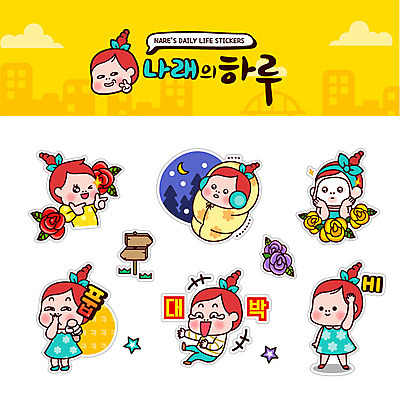 캐릭터 여자 꽃 스티커 일러스트 여러명 성인 일상 세트 뷰티 장미 눈 인사 표지판 유머 피부관리 코믹 팩 이모티콘 대박 마사지팩 사랑의총알 침낭 일러캐릭터 AI파일 자연요소 식물 감정 다수 날씨 알림판 사람 손짓 라이프 화장품 예절 파일형식 벡터