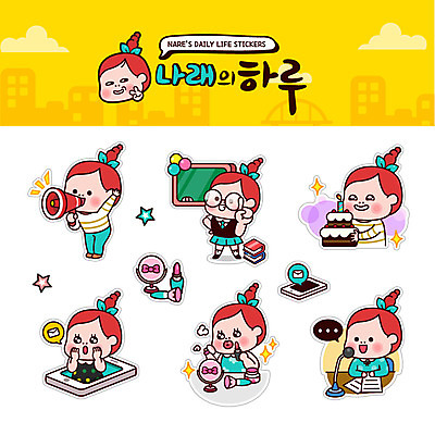 캐릭터 학생 여자 스티커 일러스트 여러명 성인 일상 책 스마트폰 세트 화장 칠판 확성기 생일 메시지 유머 알림 코믹 방송 이모티콘 일러캐릭터 AI파일 기념일 감정 다수 사람 라이프 핸드폰 스마트기기 뷰티 파일형식 벡터