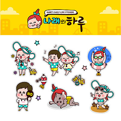 캐릭터 모자 해외 여자 남자 수영복 여행 스티커 일러스트 휴식 여러명 성인 해변 일상 세트 소풍 캐리어 유머 거절 잠수 코믹 모래성 멍 일러캐릭터 AI파일 잡화 옷 감정 모래 바다 다수 컨셉 사람 라이프 야외활동 여행가방 파일형식 벡터