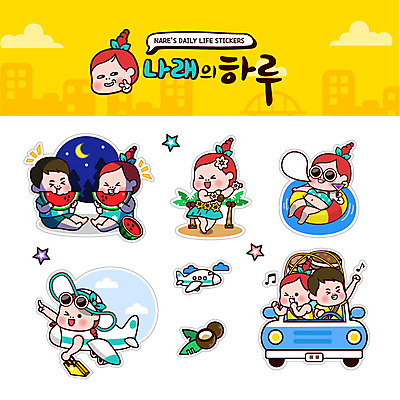 캐릭터 여자 남자 여행 스티커 일러스트 자동차 수박 비행기 여러명 성인 해변 일상 여름휴가 바캉스 세트 쇼핑백 유머 먹기 즐거움 코믹 코코넛 튜브 알로하 일러캐릭터 AI파일 감정 육상교통 바다 다수 가방 과일 항공교통 모션 휴가 대중교통 사람 라이프 인사 파일형식 벡터 여름_계절