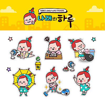 캐릭터 여자 스티커 일러스트 우산 휴식 여러명 성인 일상 세트 선풍기 유머 청소 분리수거 코믹 청소기 일러캐릭터 AI파일 감정 다수 컨셉 사람 라이프 전자제품 가전제품 청소도구 파일형식 벡터