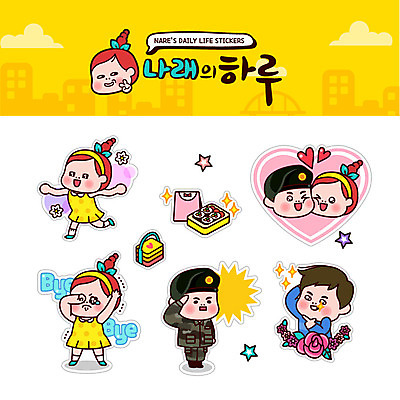 캐릭터 커플 여자 남자 행복 스티커 일러스트 사랑 여러명 성인 일상 세트 군인 슬픔 하트 유머 눈물 군복 도시락 코믹 작별 일러캐릭터 AI파일 모양 직업 감정 음식 다수 유니폼 관계 사람 라이프 국군 파일형식 벡터