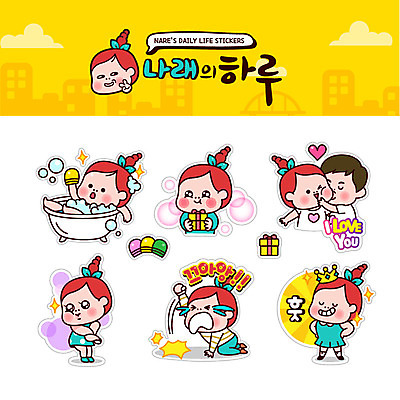 캐릭터 커플 여자 남자 스티커 일러스트 키스 선물 사랑 여러명 성인 일상 세트 목욕 유머 왕 눈물 코믹 감동 거품목욕 후회 때밀이 일러캐릭터 AI파일 감정 다수 관계 사람 라이프 청결 거품 애정표현 파일형식 벡터