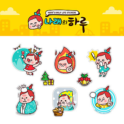 캐릭터 여자 스티커 크리스마스 일러스트 여러명 성인 일상 세트 크리스마스트리 놀람 고통 분노 유머 느낌표 질병 감기 배고픔 코믹 일러캐릭터 AI파일 기호 기념일 감정 다수 의학 표정 사람 라이프 파일형식 벡터