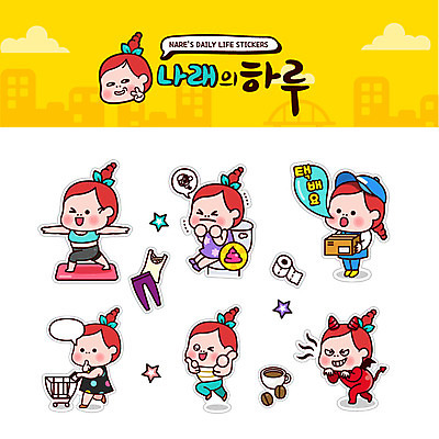 캐릭터 여자 커피 스티커 일러스트 요가 여러명 성인 일상 세트 쇼핑카 매트 유머 화장지 택배기사 악마 유혹 택배 화장실 요가복 코믹 마트 변기 변 일러캐릭터 AI파일 웰빙 감정 음료 다수 컨셉 사람 라이프 운동복 쇼핑 상점 카트 운송업 배달원 파일형식 벡터