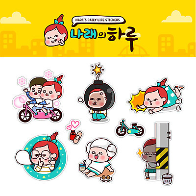 캐릭터 커플 여자 남자 스티커 일러스트 여러명 성인 일상 세트 라벨 유머 폭탄 전봇대 코믹 쉿 2인용자전거 스토커 찜질방 일러캐릭터 AI파일 공공시설 감정 다수 관계 프레임 사람 라이프 자전거 폭발물 조용 파일형식 벡터