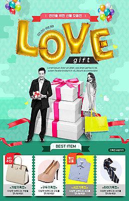 PSD 서양인 외국인 템플릿 커플 여자 남자 구두 웹템플릿 셔츠 가방 넥타이 이벤트페이지 사랑 이벤트 성인 두명 선물상자 풍선 이미지템플릿 잡화 감정 신발 상의 관계 선물 사람 인종 상자 페이지 파일형식