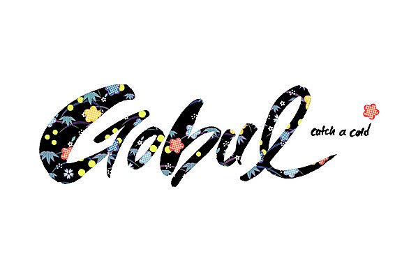 PSD 영어 꽃 꽃무늬 일러스트 캘리그라피 글자캘리그라피 사람없음 감기 순우리말 국내일러스트 식물 문자 무늬 한글 질병 파일형식