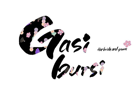 PSD 부부 영어 꽃 신랑 꽃무늬 일러스트 캘리그라피 글자캘리그라피 사람없음 각시 순우리말 국내일러스트 식물 문자 커플 결혼 무늬 한글 파일형식