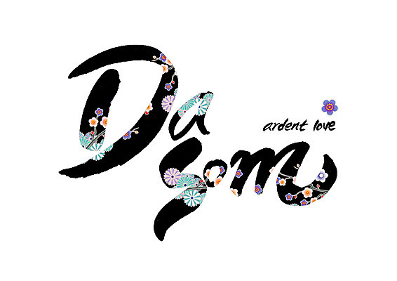 PSD 영어 꽃 꽃무늬 일러스트 캘리그라피 사랑 글자캘리그라피 사람없음 순우리말 국내일러스트 식물 문자 감정 무늬 한글 파일형식