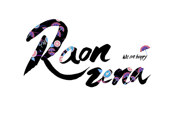 PSD 영어 꽃 꽃무늬 일러스트 캘리그라피 글자캘리그라피 사람없음 즐거움 순우리말 국내일러스트 식물 문자 감정 무늬 한글 파일형식