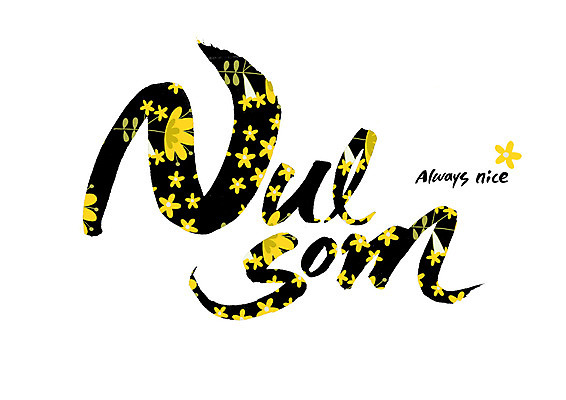 PSD 영어 꽃 꽃무늬 일러스트 캘리그라피 글자캘리그라피 사람없음 만족 솜씨 언제나 순우리말 국내일러스트 식물 문자 감정 무늬 한글 파일형식