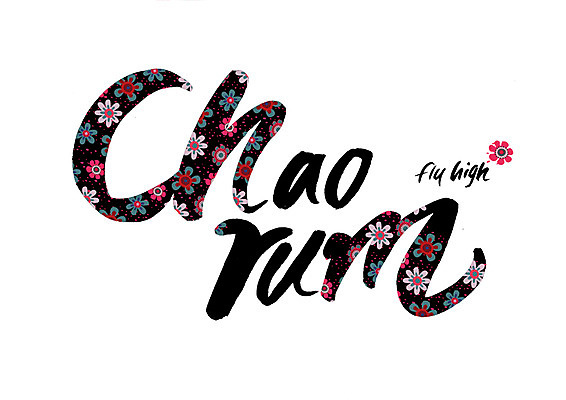 PSD 영어 꽃 꽃무늬 일러스트 캘리그라피 글자캘리그라피 사람없음 비행 힘찬 순우리말 국내일러스트 식물 문자 컨셉 무늬 한글 파일형식