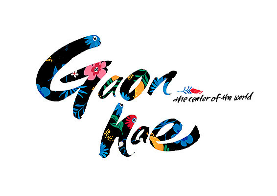 PSD 영어 꽃 꽃무늬 일러스트 캘리그라피 글자캘리그라피 사람없음 세계 중앙 순우리말 국내일러스트 식물 문자 무늬 한글 파일형식