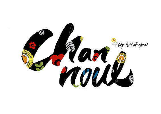 PSD 영어 꽃 꽃무늬 일러스트 캘리그라피 하늘 글자캘리그라피 사람없음 노을 가득함 순우리말 국내일러스트 자연요소 식물 문자 무늬 한글 파일형식