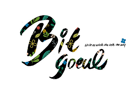 PSD 영어 꽃 꽃무늬 일러스트 캘리그라피 글자캘리그라피 사람없음 기록 길잡이 순우리말 국내일러스트 식물 문자 무늬 한글 파일형식