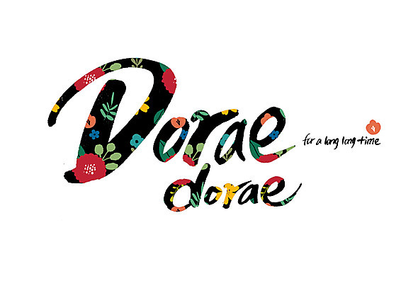 PSD 영어 꽃 꽃무늬 일러스트 캘리그라피 글자캘리그라피 사람없음 순우리말 국내일러스트 식물 문자 무늬 한글 파일형식