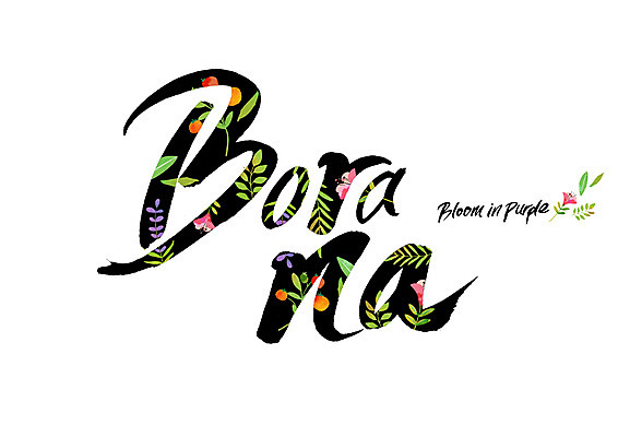 PSD 영어 꽃 꽃무늬 일러스트 캘리그라피 글자캘리그라피 사람없음 개화 순우리말 국내일러스트 식물 문자 무늬 한글 파일형식