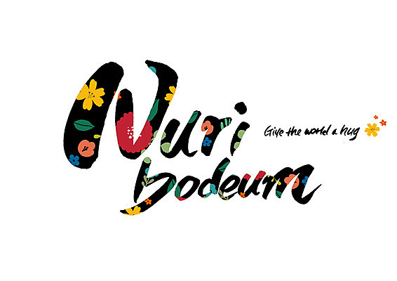 PSD 영어 꽃 꽃무늬 일러스트 캘리그라피 글자캘리그라피 사람없음 세계 순우리말 국내일러스트 식물 문자 무늬 한글 파일형식