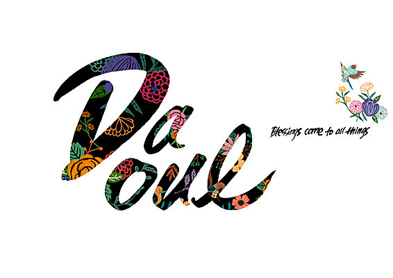 PSD 영어 꽃 꽃무늬 일러스트 캘리그라피 글자캘리그라피 사람없음 복 순우리말 국내일러스트 식물 문자 무늬 한글 한자 파일형식