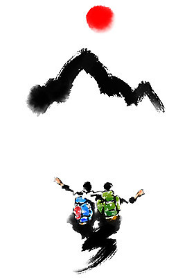 PSD 남자 가방 일러스트 캘리그라피 어깨동무 붓터치 산 서기 상반신 성인 두명 태양 국내일러스트 자연요소 잡화 포즈 모션 사람 파일형식