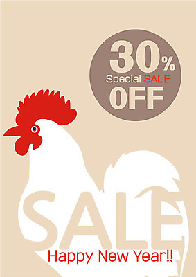 일러스트 새해 사람없음 쇼핑 세일 닭 해피뉴이어 정유년 국내일러스트 AI파일 조류 새해인사 파일형식 벡터 2017년