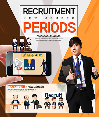 PSD 템플릿 손 여자 남자 웹템플릿 이벤트페이지 이벤트 여러명 20대 성인 신체부위 스마트폰 한국인 구직 비즈니스맨 비즈니스우먼 신입사원 면접 취업준비생 구인 이미지템플릿 다수 컨셉 비즈니스 사람 동양인 청년 핸드폰 스마트기기 직장인 페이지 파일형식