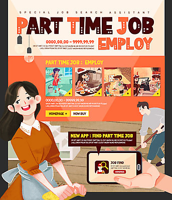 PSD 템플릿 손 여자 남자 웹템플릿 이벤트페이지 이벤트 여러명 신체부위 스마트폰 구직 청소 아르바이트 구인 최저임금 비정규직 이미지템플릿 다수 컨셉 비즈니스 사람 경제 핸드폰 스마트기기 페이지 파일형식