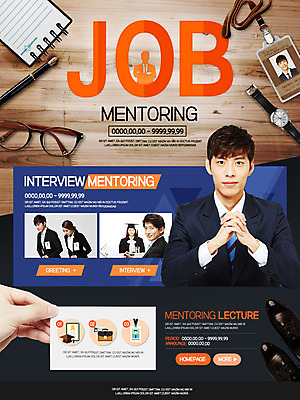 PSD 템플릿 손 여자 남자 웹템플릿 이벤트페이지 이벤트 여러명 20대 성인 신체부위 한국인 구직 비즈니스맨 비즈니스우먼 신입사원 면접 사원증 구인 이미지템플릿 다수 컨셉 비즈니스 사람 동양인 청년 직장인 페이지 파일형식