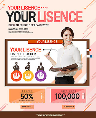 PSD 템플릿 여자 웹템플릿 이벤트페이지 한명 이벤트 여러명 성인 30대 교사 한국인 구직 비즈니스우먼 강의 쿠폰 결제 구인 자격증 성인여자한명만 기프트카드 이미지템플릿 직업 1 다수 컨셉 비즈니스 사람 동양인 장년 직장인 카드 페이지 증명서 여자한명만 성인여자만 파일형식