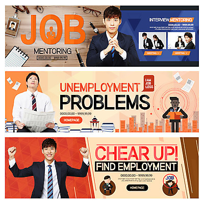 PSD 외국인 템플릿 배너 여자 남자 웹템플릿 응원 여러명 20대 성인 만세 한국인 구직 비즈니스맨 비즈니스우먼 일본인 면접 사원증 구인 이벤트배너 웹배너 이미지템플릿 다수 컨셉 비즈니스 모션 사람 동양인 인종 청년 직장인 파일형식