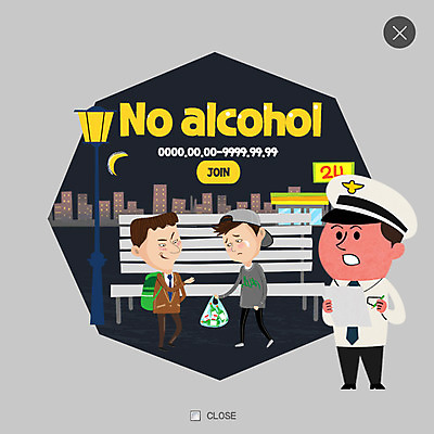 PSD 템플릿 남자 교복 웹템플릿 가로등 벤치 청소년 주류 팝업 웹팝업 건강 성인 세명 경찰 레이어팝업 심부름 이미지템플릿 직업 옷 공공시설 음료 의자 사람 파일형식