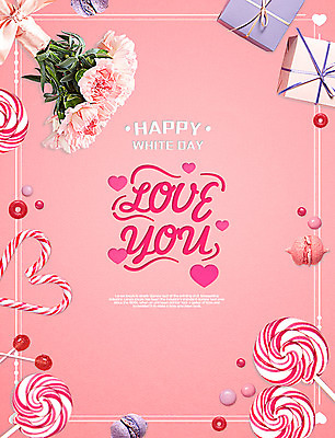 PSD 편집 편집이미지 꽃다발 화이트데이 데이이벤트 막대사탕 사탕 사람없음 선물상자 마카롱 이미지편집 기념일 꽃 디저트 선물 상자 파일형식