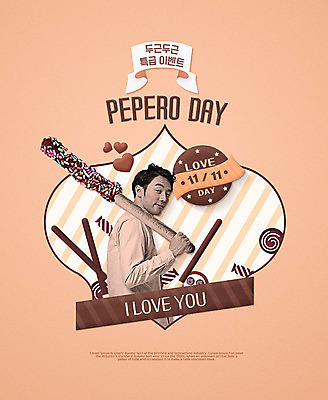 PSD 편집 편집이미지 남자 데이이벤트 사랑 한명 들기 상반신 20대 성인 옆모습 쿠키 한국인 하트 빼빼로데이 성인남자한명만 이미지편집 모양 1 기념일 감정 뷰포인트 모션 디저트 사람 동양인 청년 남자한명만 성인남자만 파일형식