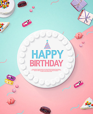 PSD 편집 편집이미지 데이이벤트 사람없음 선물상자 케이크 고깔모자 축하 생일 마카롱 이미지편집 모자_잡화 기념일 컨셉 디저트 선물 상자 파일형식