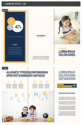 템플릿 표지디자인 알파벳 영어 여자 교육 표지 남자 ZIP 내지 어린이 리플렛 3단접지 그래프 앉기 팜플렛 상반신 세명 한국인 원형 인디자인 INDD 이미지템플릿 도형 문자 모션 사람 동양인 파일형식