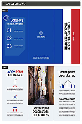 템플릿 표지디자인 표지 ZIP 내지 리플렛 3단접지 거리 팜플렛 사람없음 프랑스 골목길 인디자인 INDD 이미지템플릿 유럽 길 파일형식