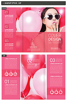 템플릿 표지디자인 여자 표지 ZIP 내지 리플렛 3단접지 한명 팜플렛 20대 성인 뷰티 한국인 풍선 의료성형뷰티 성인여자한명만 인디자인 INDD 이미지템플릿 1 사람 동양인 청년 여자한명만 성인여자만 파일형식