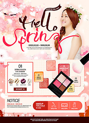 PSD 템플릿 여자 웹템플릿 이벤트페이지 한명 미소 이벤트 20대 성인 뷰티 화관 봄 화장품 한국인 아이섀도 메이크업브러쉬 의료성형뷰티 성인여자한명만 이미지템플릿 1 계절 꽃 표정 사람 동양인 청년 붓 페이지 여자한명만 성인여자만 파일형식