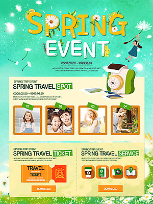 PSD 서양인 외국인 템플릿 커플 여자 남자 꽃 어린이 웹템플릿 이벤트페이지 이벤트 여러명 20대 성인 봄 한국인 폴라로이드 민들레홀씨 이미지템플릿 식물 계절 다수 관계 사람 동양인 인종 청년 카메라 민들레 페이지 파일형식