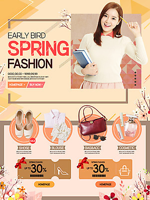 PSD 템플릿 옷 여자 패션 웹템플릿 신발 가방 이벤트페이지 한명 이벤트 20대 성인 뷰티 세일 봄 한국인 향수 쿠폰 성인여자한명만 이미지템플릿 1 잡화 계절 사람 동양인 청년 화장품 페이지 여자한명만 성인여자만 파일형식