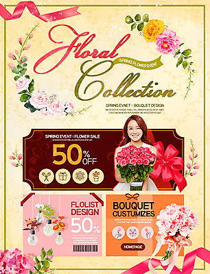 PSD 템플릿 여자 꽃 꽃다발 웹템플릿 이벤트페이지 한명 이벤트 20대 성인 세일 봄 한국인 쿠폰 성인여자한명만 이미지템플릿 식물 1 계절 사람 동양인 청년 페이지 여자한명만 성인여자만 파일형식