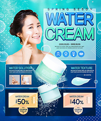 PSD 템플릿 손 여자 웹템플릿 이벤트페이지 한명 이벤트 20대 성인 신체부위 뷰티 봄 한국인 쿠폰 수분크림 의료성형뷰티 성인여자한명만 이미지템플릿 1 계절 사람 동양인 청년 화장품 페이지 여자한명만 성인여자만 파일형식