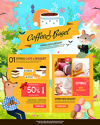 PSD 템플릿 커피 웹템플릿 두마리 사슴 디저트 이벤트페이지 이벤트 사람없음 봄 쥐 쿠폰 마카롱 롤케이크 이미지템플릿 계절 음료 음식 2 포유류 케이크 설치류 페이지 파일형식