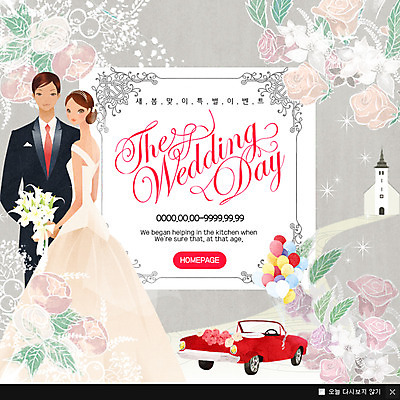 PSD 템플릿 여자 남자 꽃 웨딩드레스 웹템플릿 결혼 팝업 이벤트팝업 웹팝업 정장 턱시도 성인 두명 성당 봄 풍선 웨딩카 이미지템플릿 식물 드레스 옷 계절 종교건축 자동차 사람 이벤트 파일형식