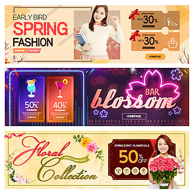 PSD 템플릿 배너 여자 패션 꽃 꽃다발 웹템플릿 20대 책 쇼핑 봄 한국인 선술집 쿠폰 네온 이벤트배너 웹배너 이미지템플릿 식물 계절 사람 동양인 청년 술집 파일형식