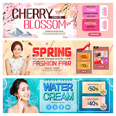 PSD 템플릿 배너 여자 패션 웹템플릿 20대 성인 두명 쇼핑 봄 한국인 쿠폰 수분크림 이벤트배너 웹배너 성인여자만 이미지템플릿 계절 사람 동양인 청년 화장품 여자만 성인만 파일형식